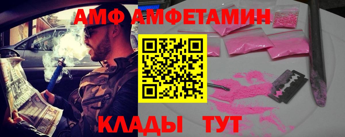 Амфетамин VHQ Кимовск