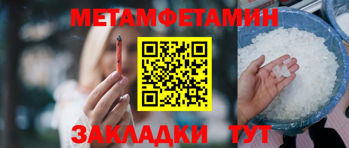 АМФЕТАМИН  Amphetamine VHQ  Вход с VPN  Кимовск 