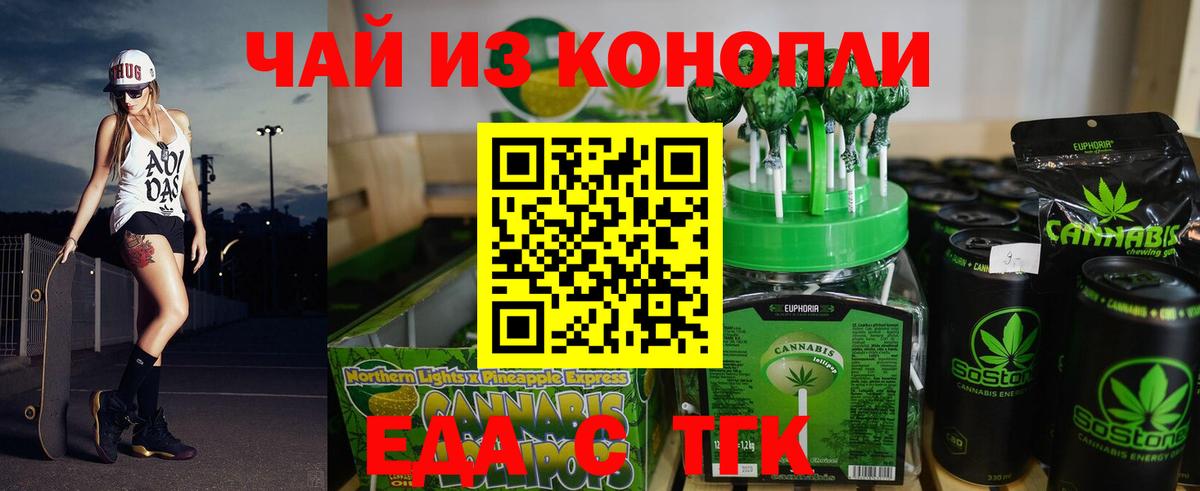 Canna-Cookies марихуана  Вход с VPN  Кимовск 