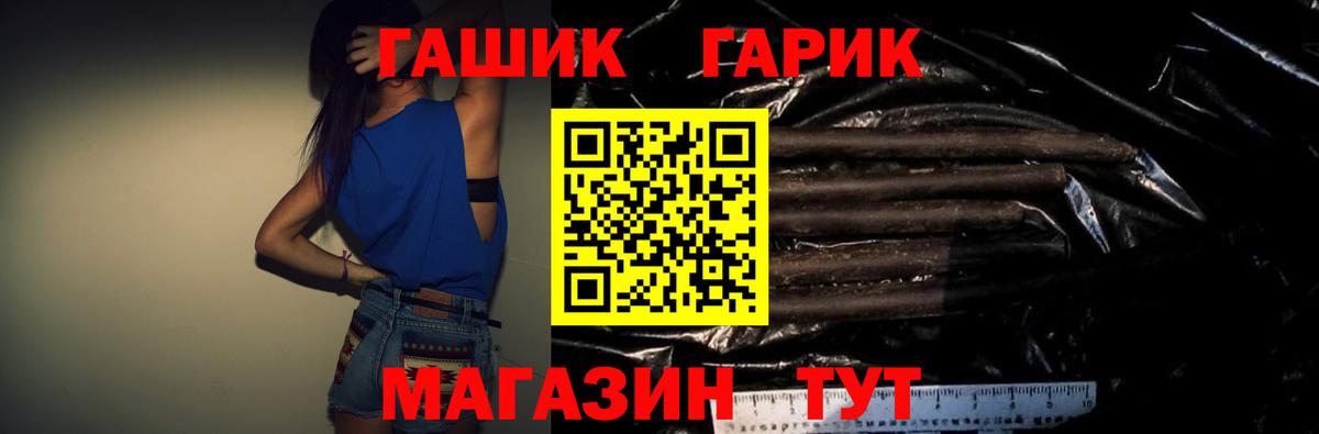 ГАШИШ 40% ТГК Кимовск