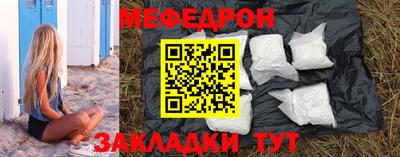 экстази Кумертау