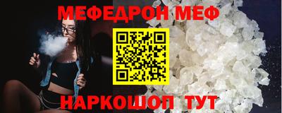 прущие крисы Кунгур