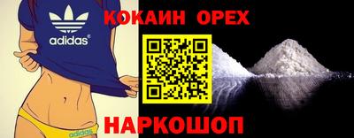 прущие крисы Кунгур