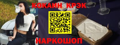 прущие крисы Кунгур