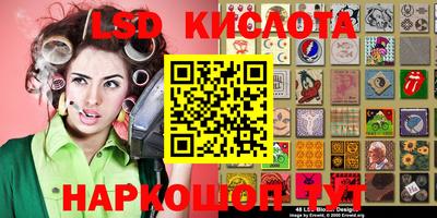 прущие крисы Кунгур