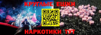 экстази Кумертау