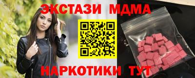 прущие крисы Кунгур