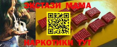 экстази Кумертау