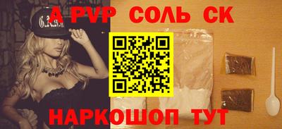прущие крисы Кунгур