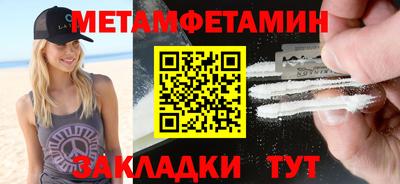 прущие крисы Кунгур