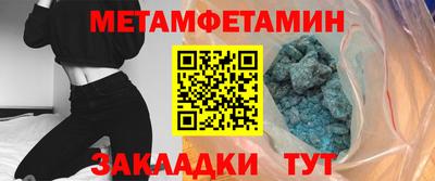 прущие крисы Кунгур