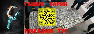 прущие крисы Кунгур
