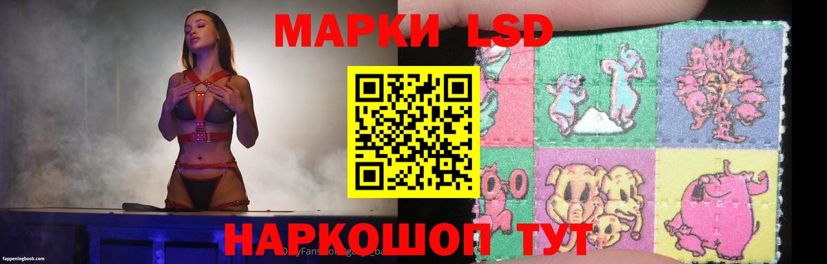 LSD-25 экстази  Лсд 25 экстази кислота  Кимовск  Вход с VPN  LSD-25 экстази ecstasy 