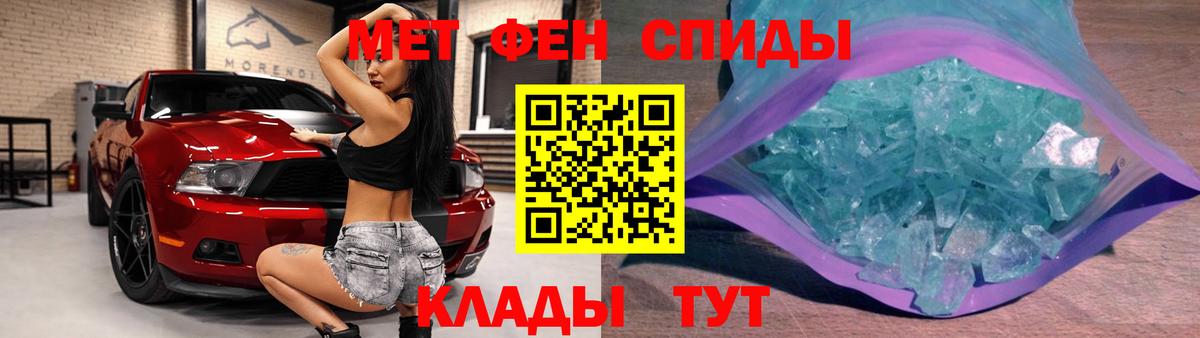 Кимовск  Первитин винт  Вход с VPN 