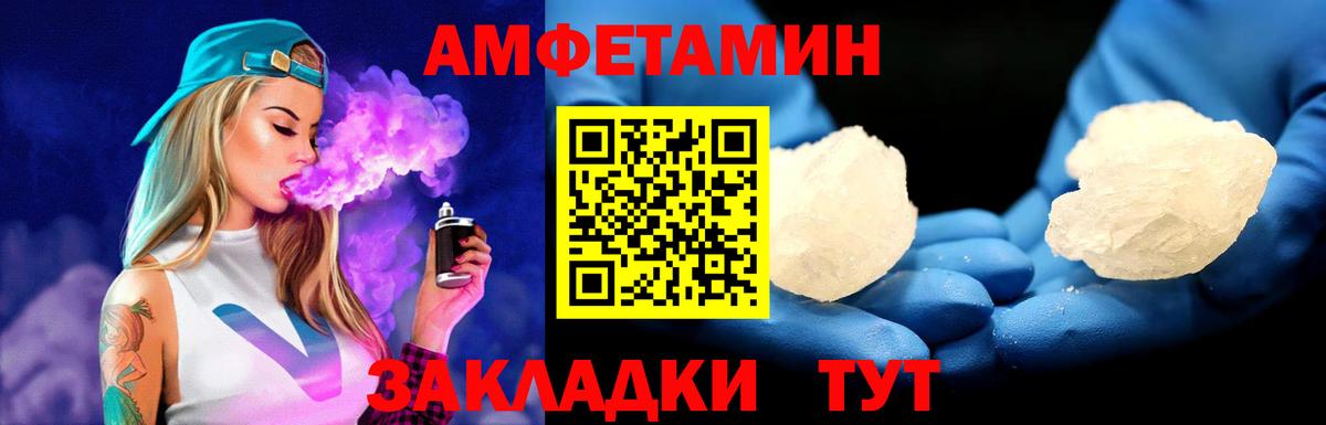 Метамфетамин Methamphetamine Кимовск