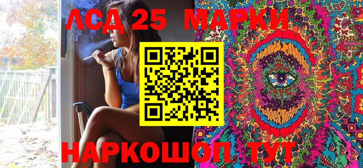 Кимовск  Наркотические марки  Вход с VPN  Наркотические марки 1,8мг  Наркотические марки 1,8мг 