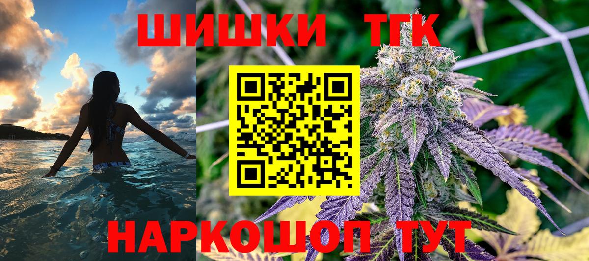 Канабис сатива  Шишки марихуана VHQ  Кимовск  Бошки марихуана планчик  Вход с VPN 